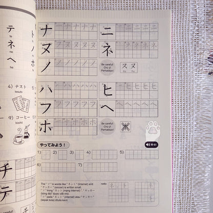 Try! Start Nihongo Hajimeyo (Let's Start Japanese)