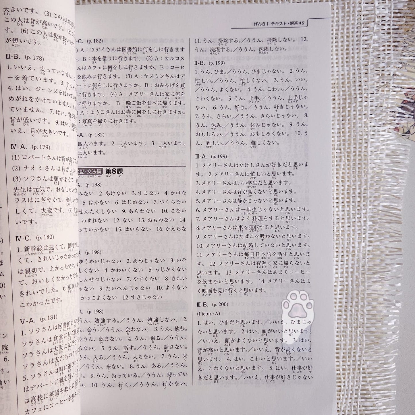 Genki answer key