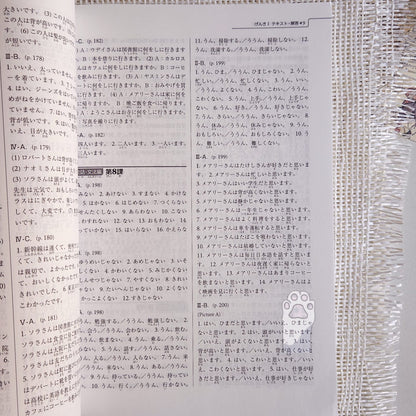 Genki answer key