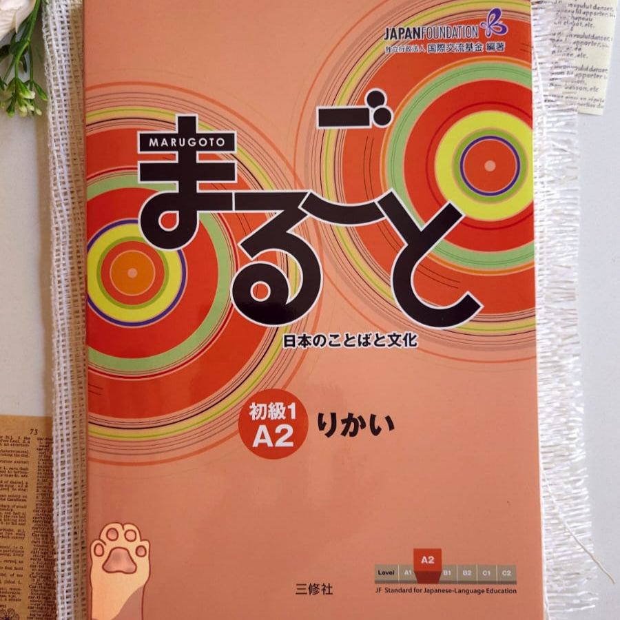 Marugoto Elementary 1 A2