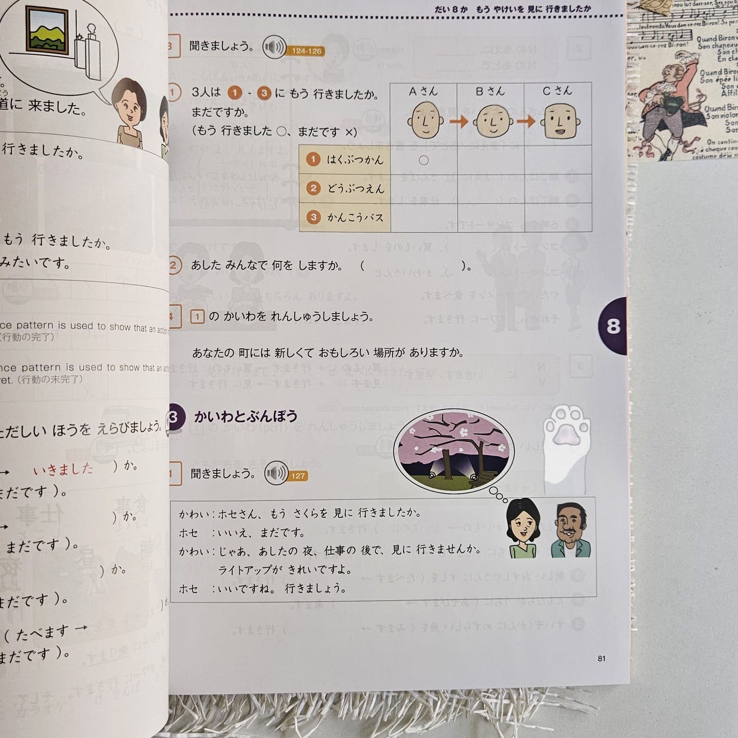 Marugoto Elementary 1 A2