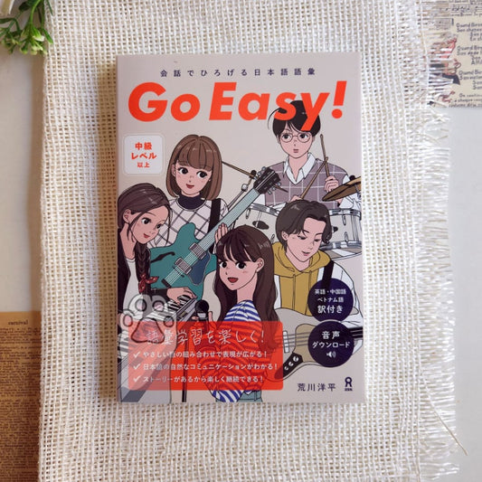 Go easy! وسع مفرداتك من خلال المحادثة