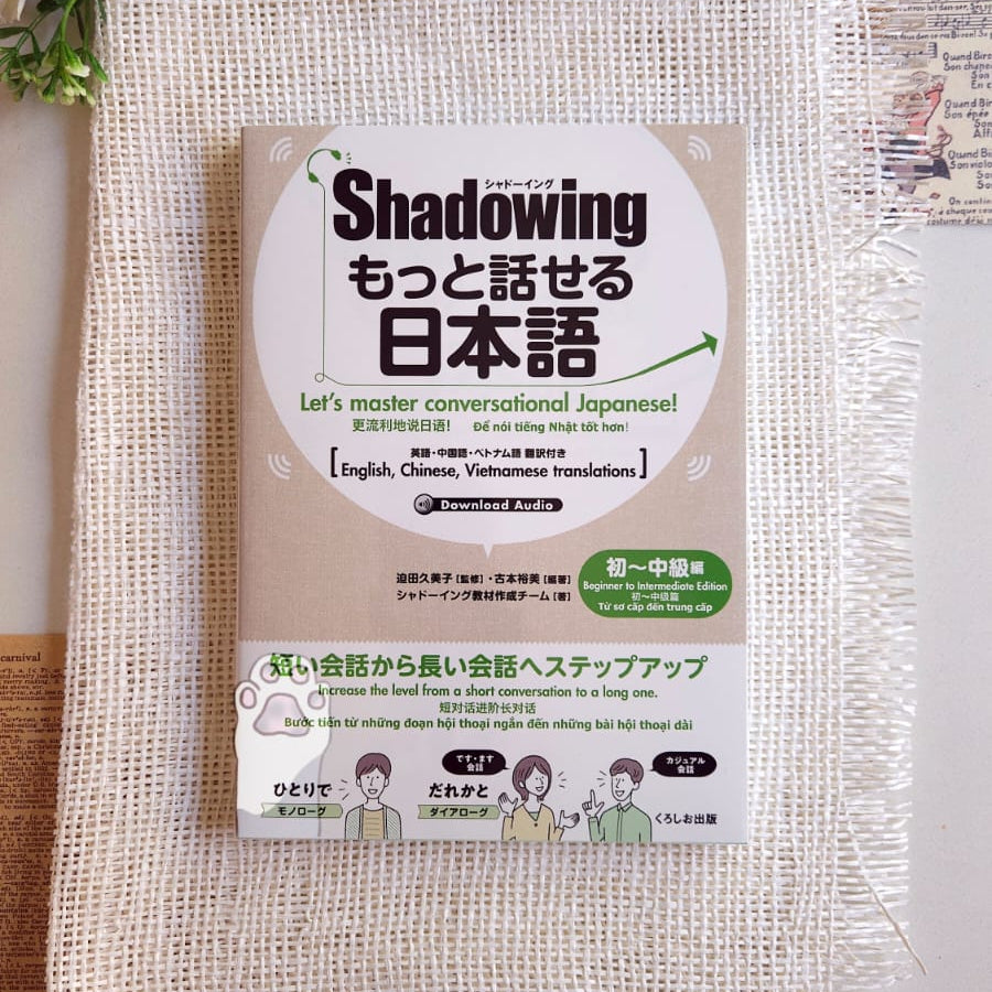 Shadowing احترف المحادثات اليابانية للمستوى المبتدئ