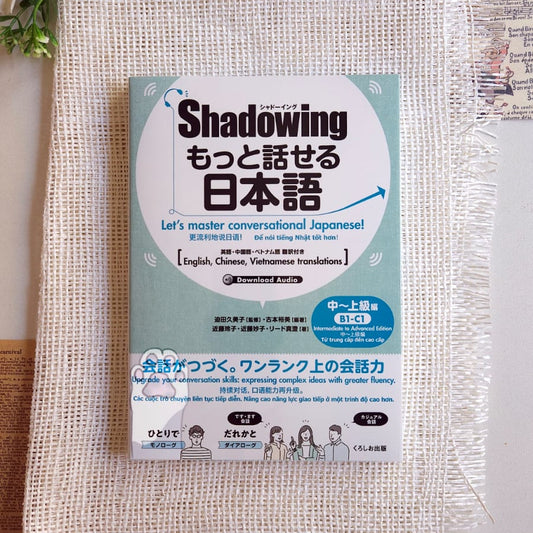 Shadowing احترف المحادثات اليابانية للمستوى المتوسط
