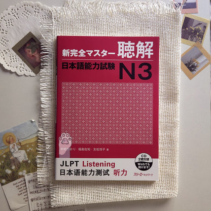 New Kanzen Master JLPT N3: Listening (w/CD)