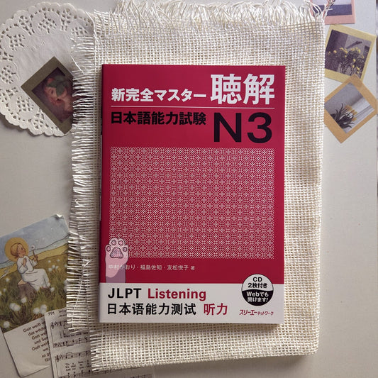 New Kanzen Master JLPT N3: Listening (w/CD)
