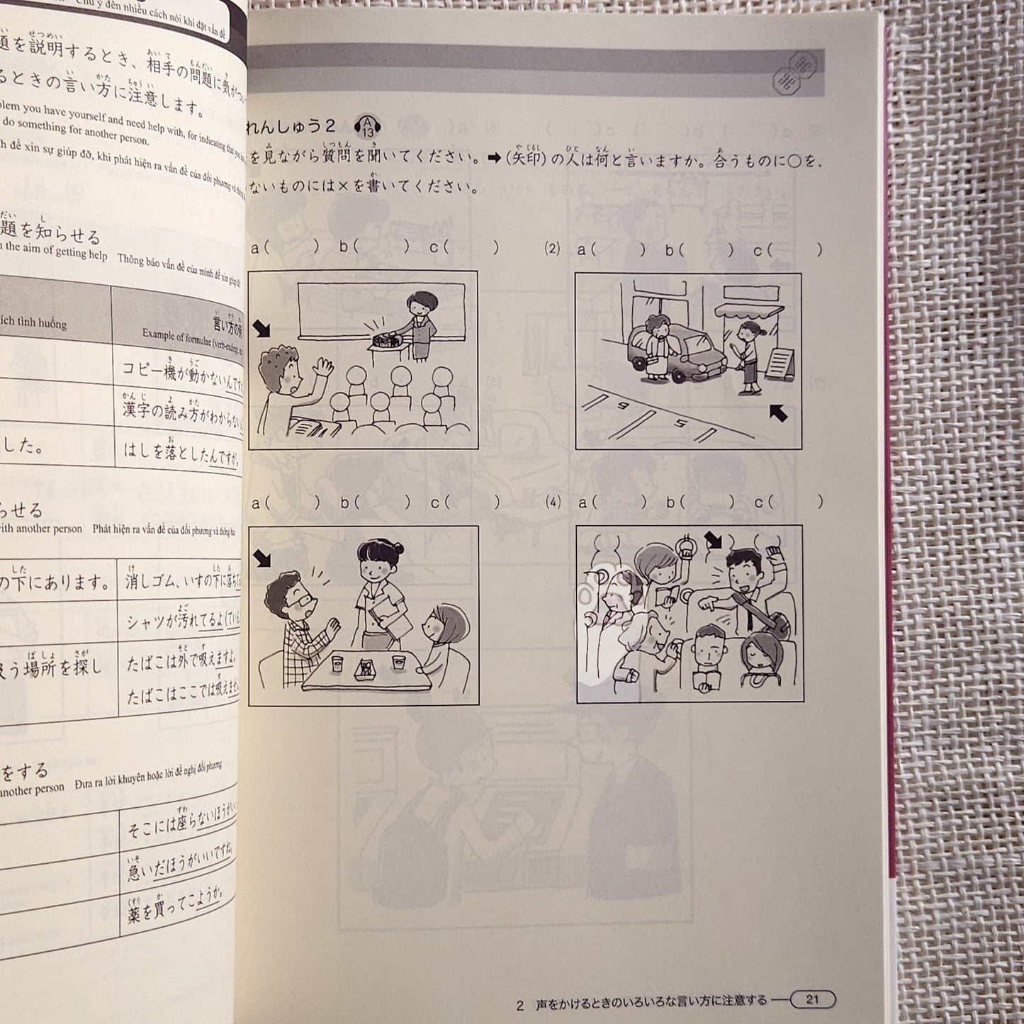 New Kanzen Master JLPT N4: Listening (w/CD)