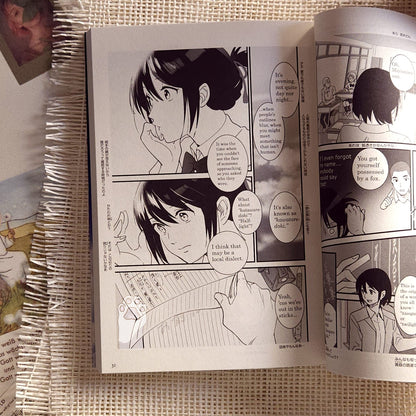 "Your name" مانجا ثنائية اللغة