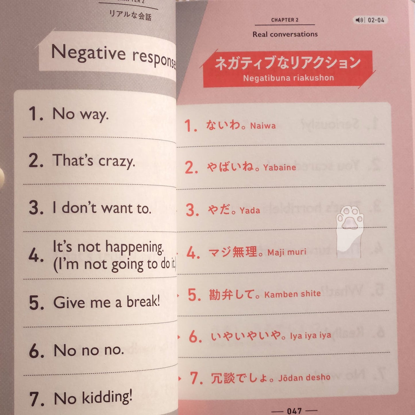 Super real Japanese