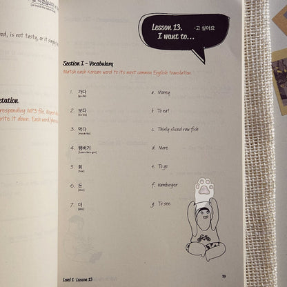 Talk to me in Korean : level 1 textbook & workbook