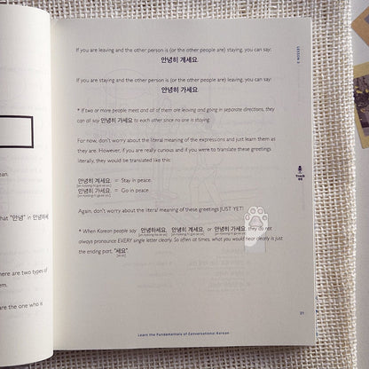 Talk to me in Korean : level 1 textbook & workbook