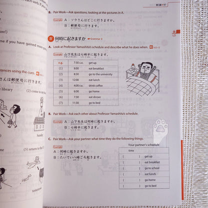 Genki 1 textbook