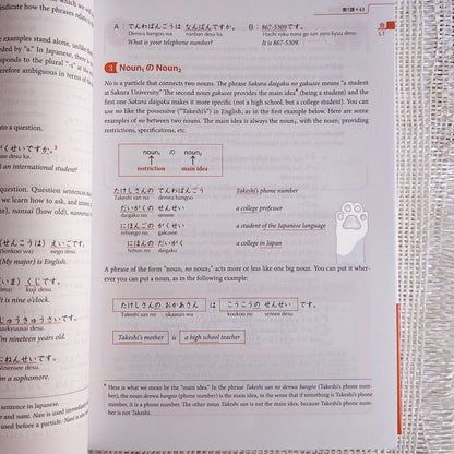 Genki 1 textbook