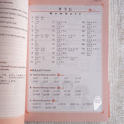 Genki 1 textbook