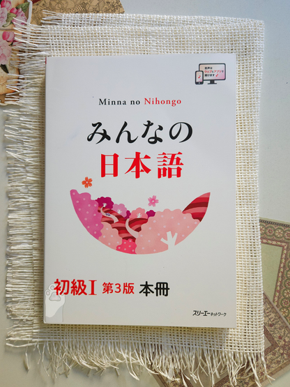 Minna no nihongo 3rd edition