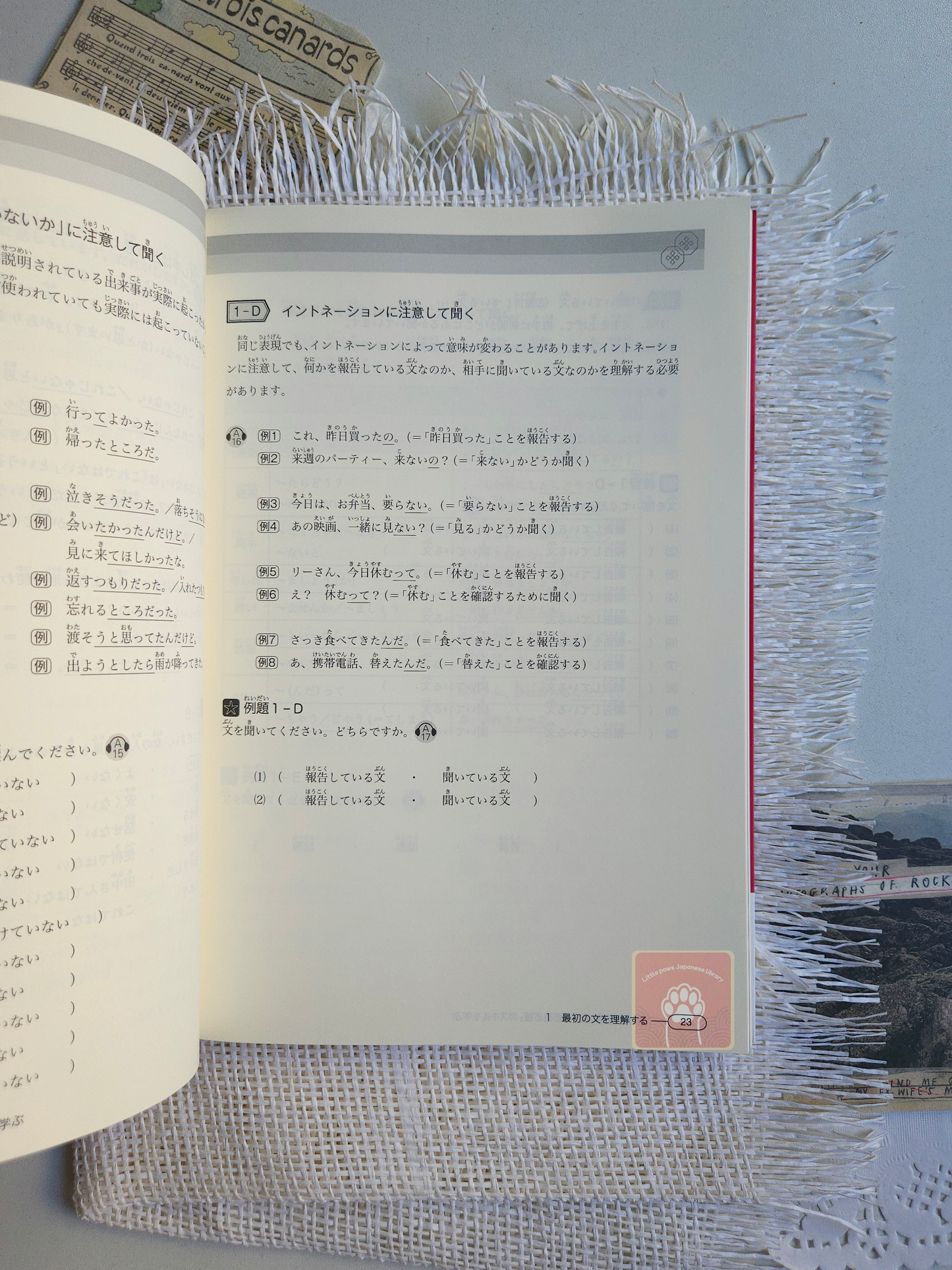 shin kanzen master JLPT N2 : listening
