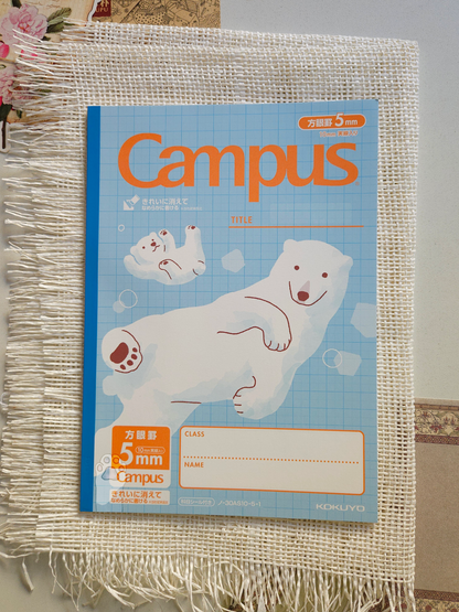 دفاتر للكانجي