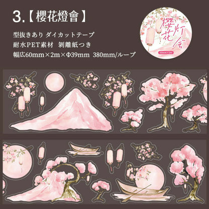 Japanese themed Die-cut tape