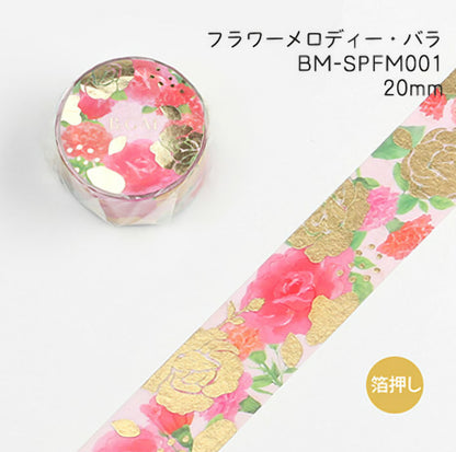 Washi tape 20mm