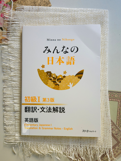 Minna no nihongo 3rd edition