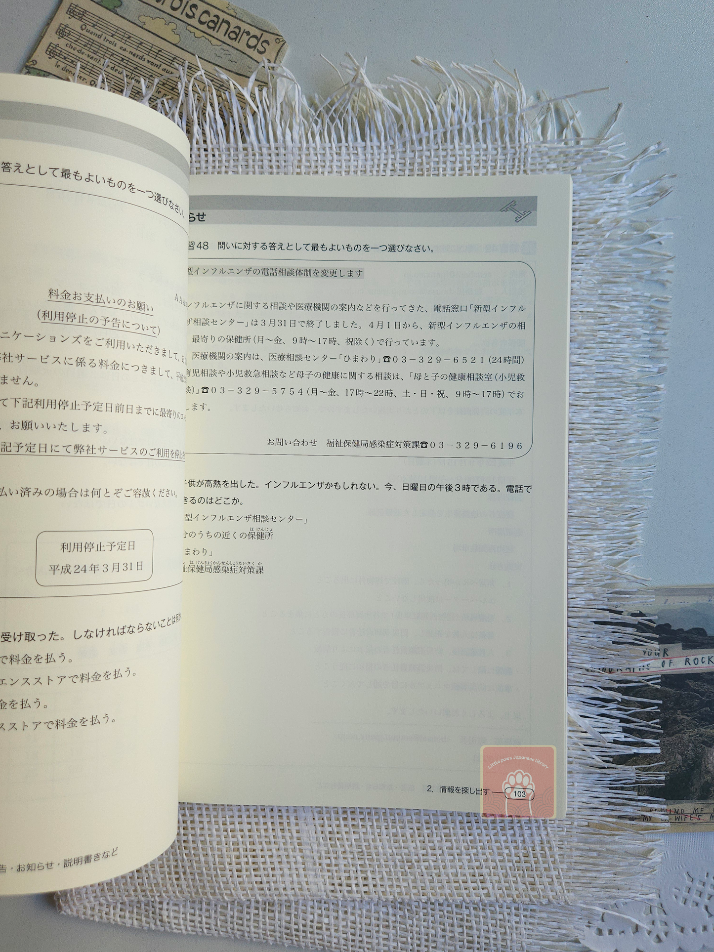 Shin Kanzen master JLPT N2 : reading
