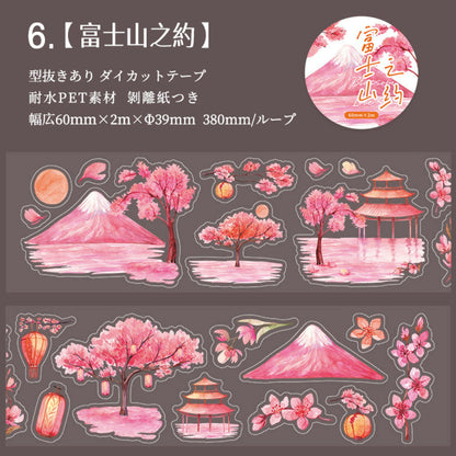 Japanese themed Die-cut tape