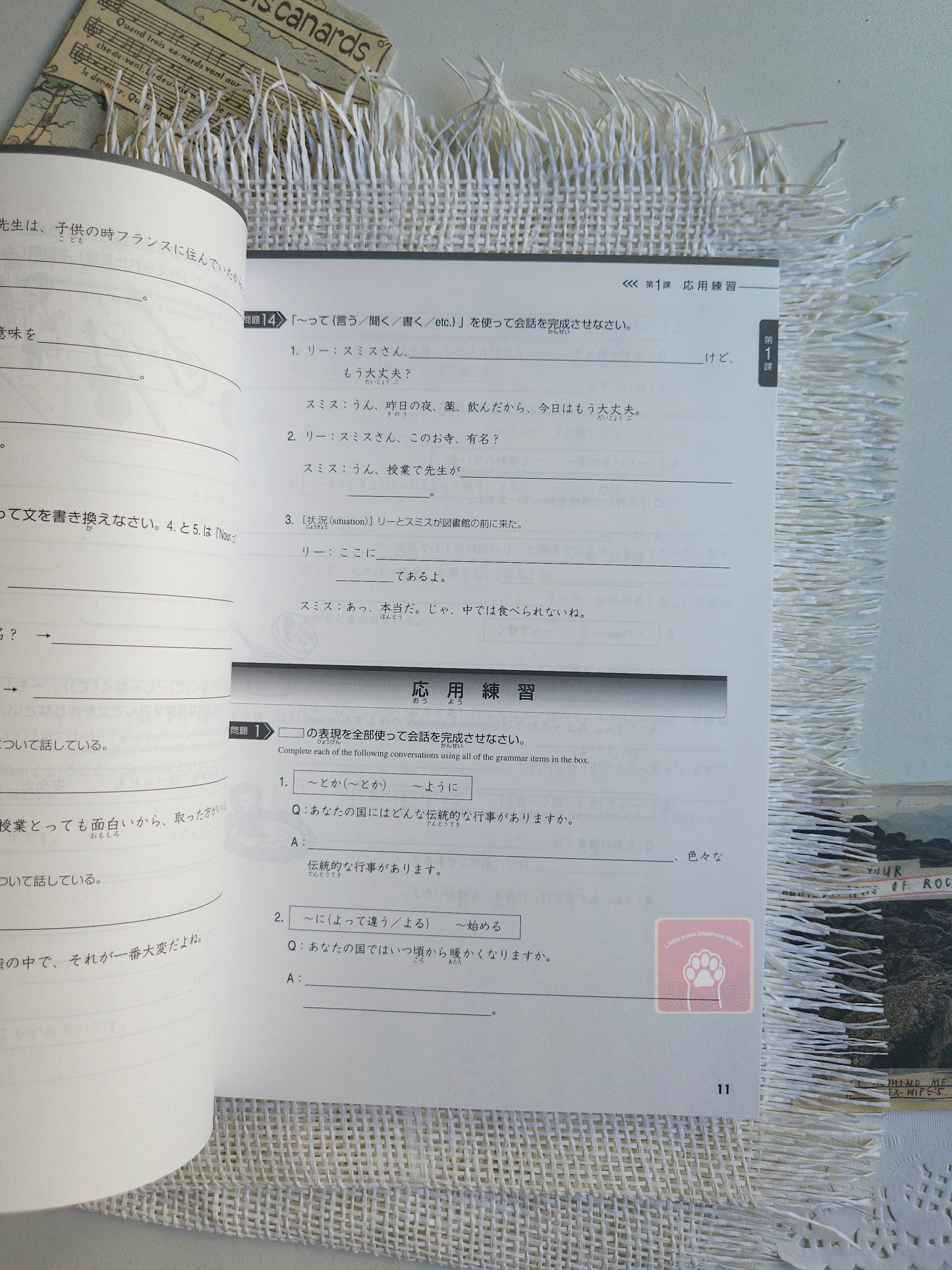 Tobira Grammar Power: Exercises for Mastery