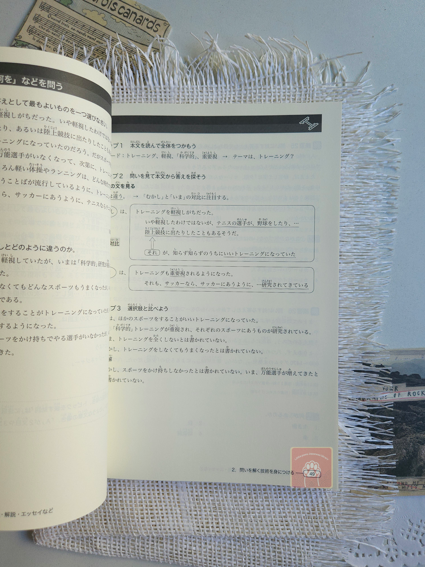 Shin Kanzen master JLPT N2 : reading