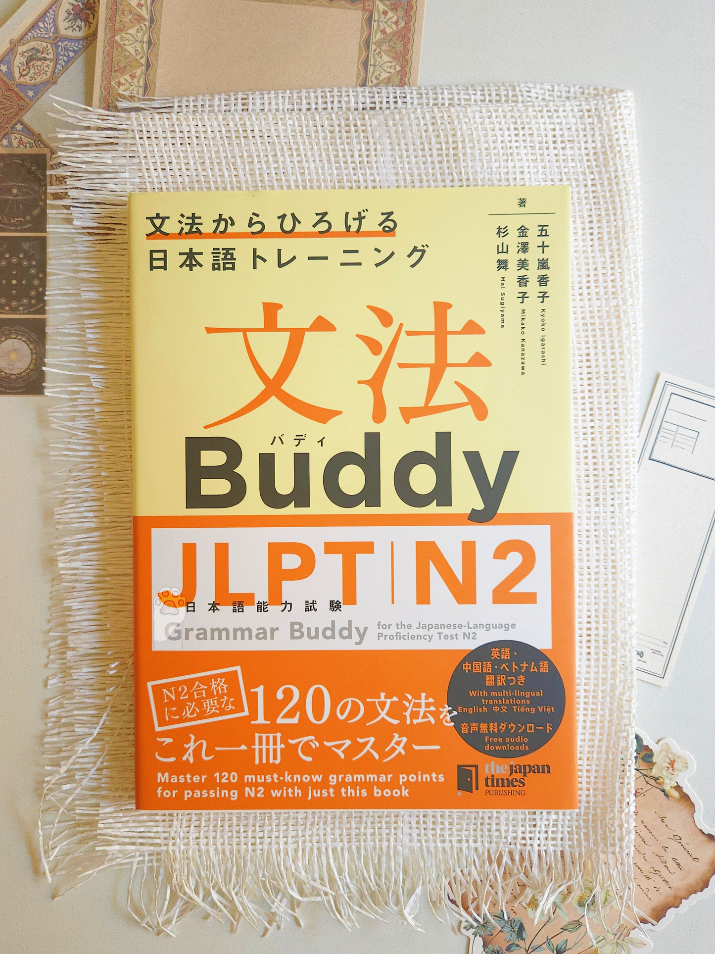 Grammar Buddy JLPT N2