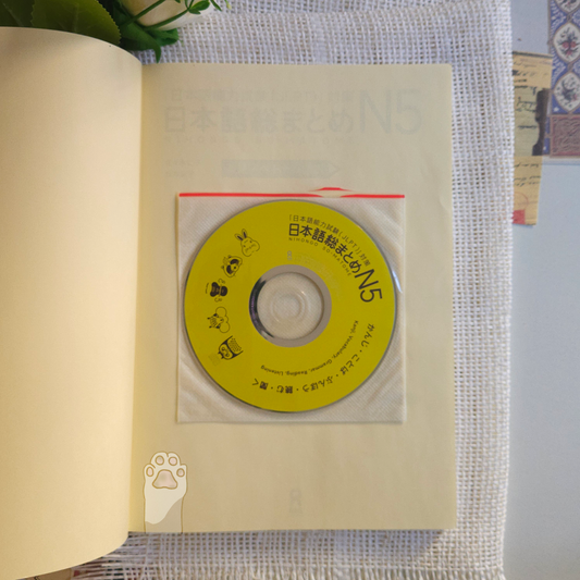 Nihongo Sou Matome JLPT N5 with CD مستعمل