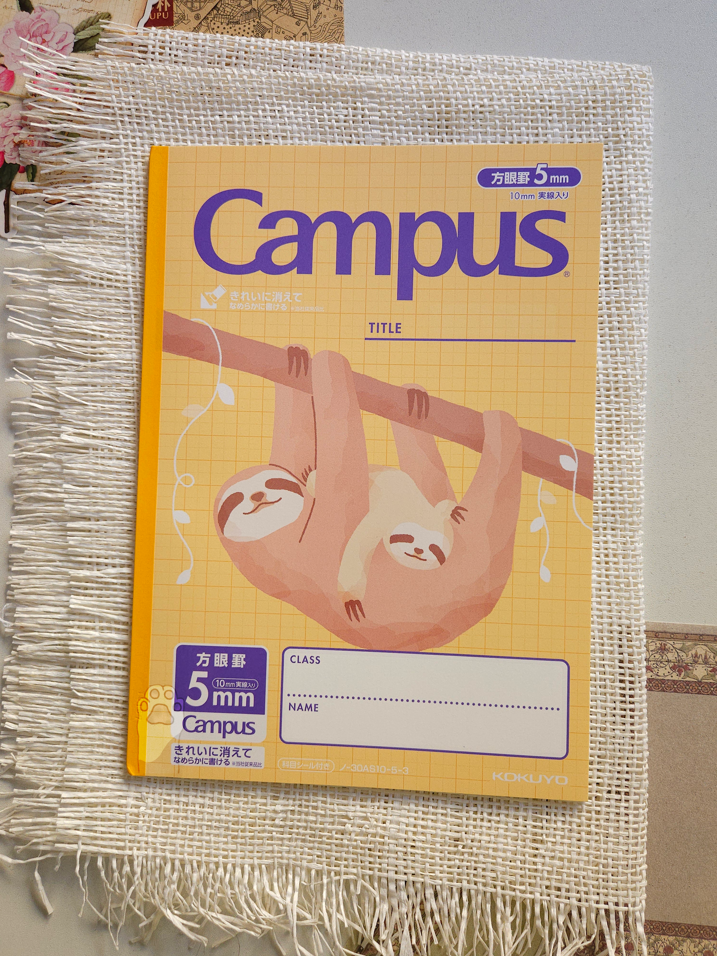 دفاتر للكانجي