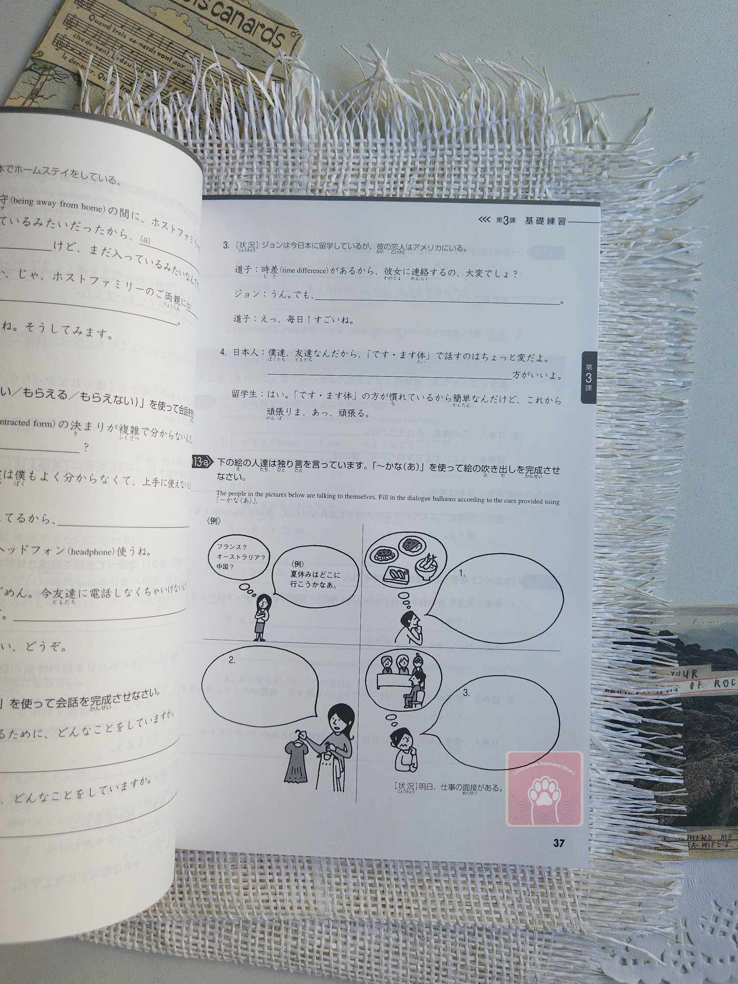 Tobira Grammar Power: Exercises for Mastery