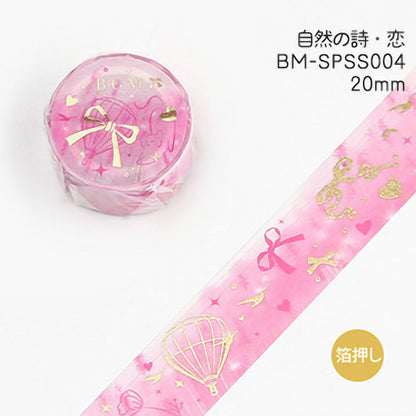Washi tape 20mm