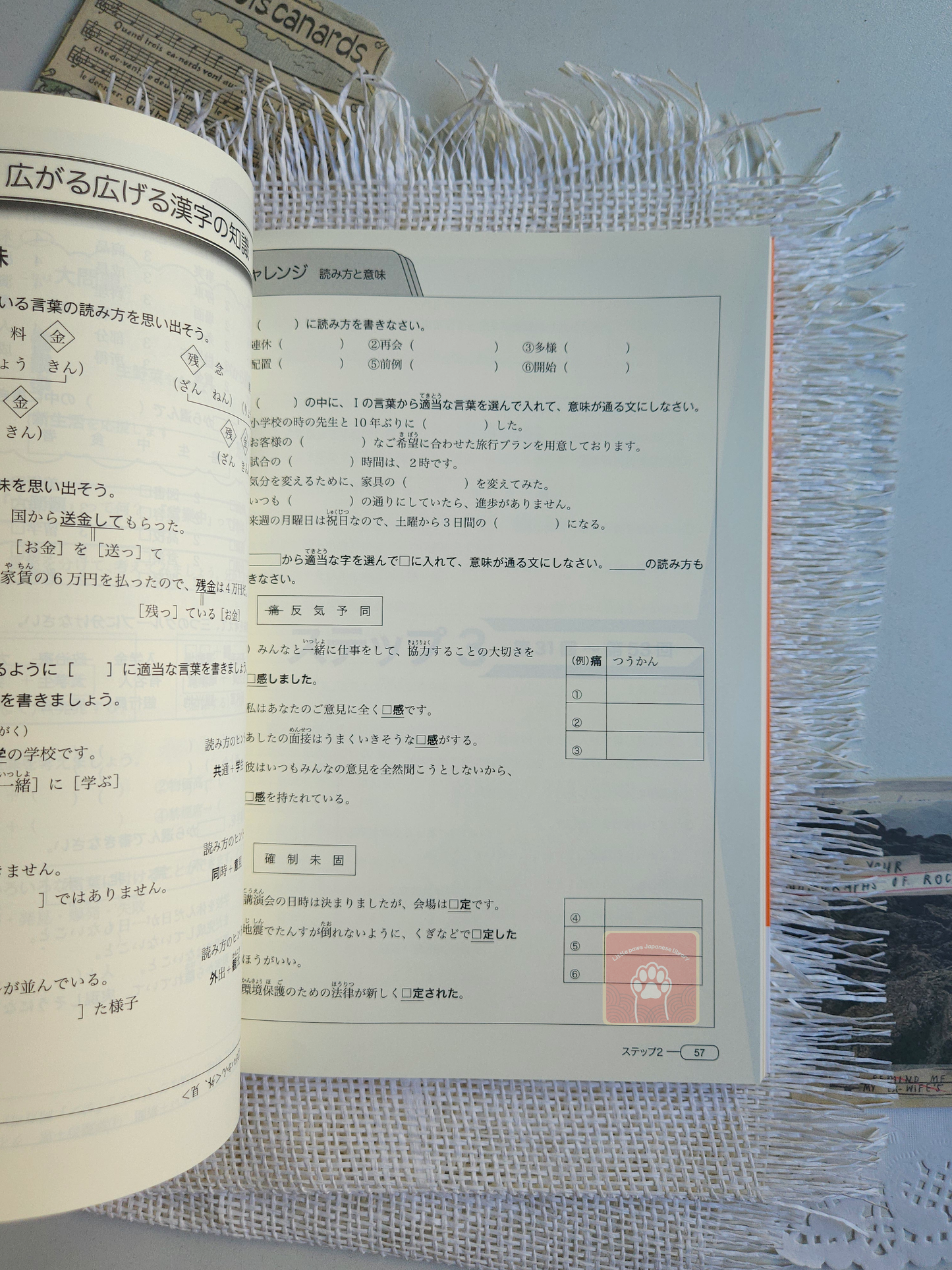 Shin Kanzen master JLPT N2 : kanji