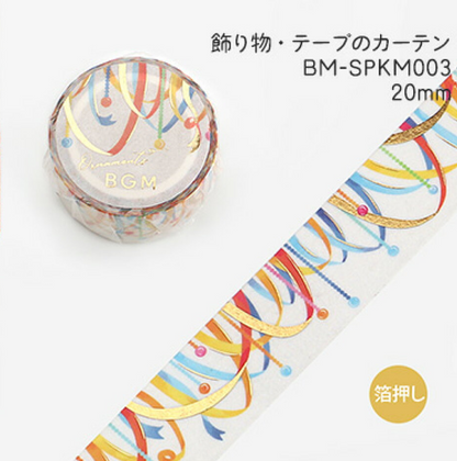 Washi tape 20mm