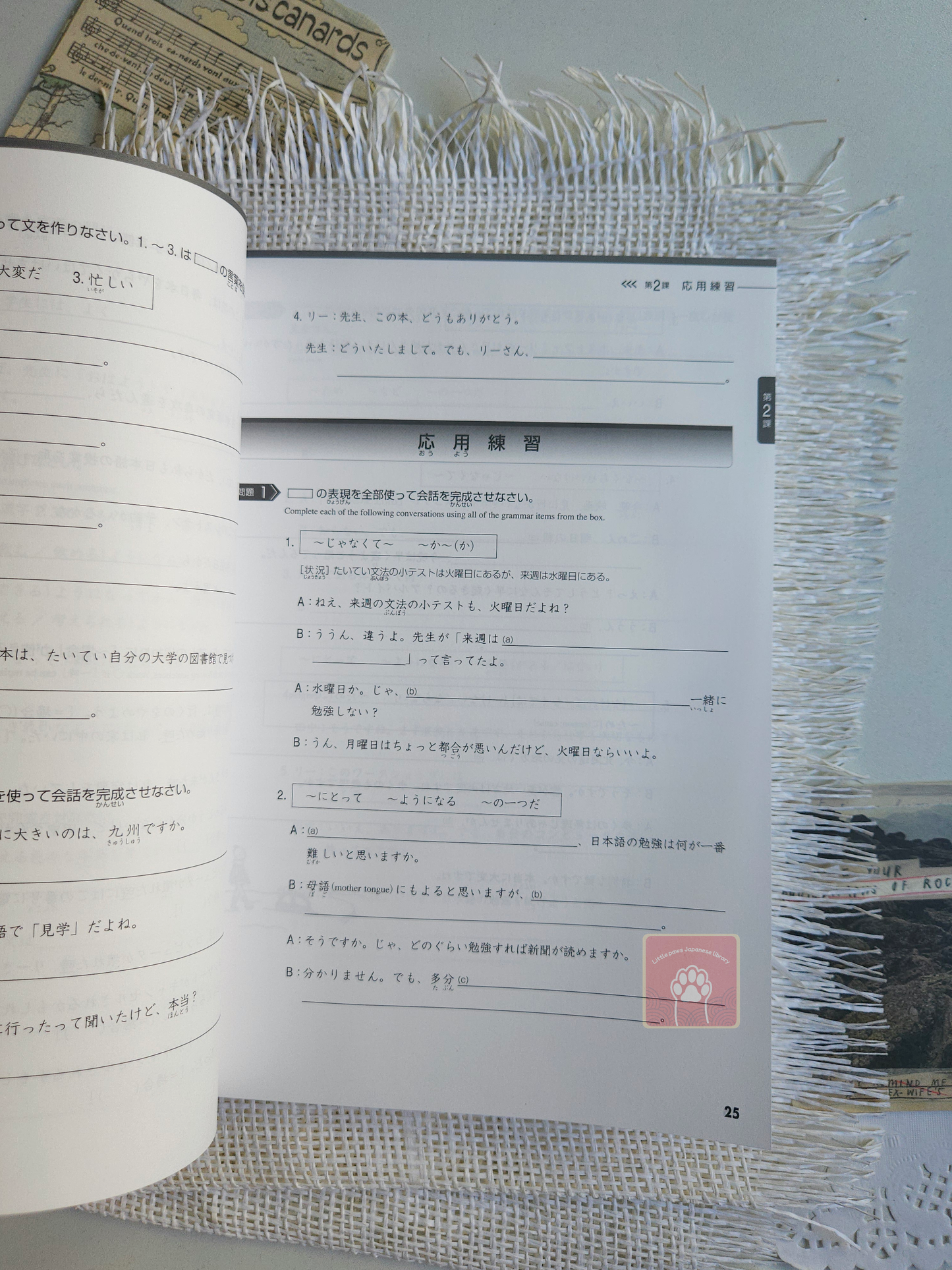Tobira Grammar Power: Exercises for Mastery