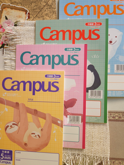 دفاتر للكانجي