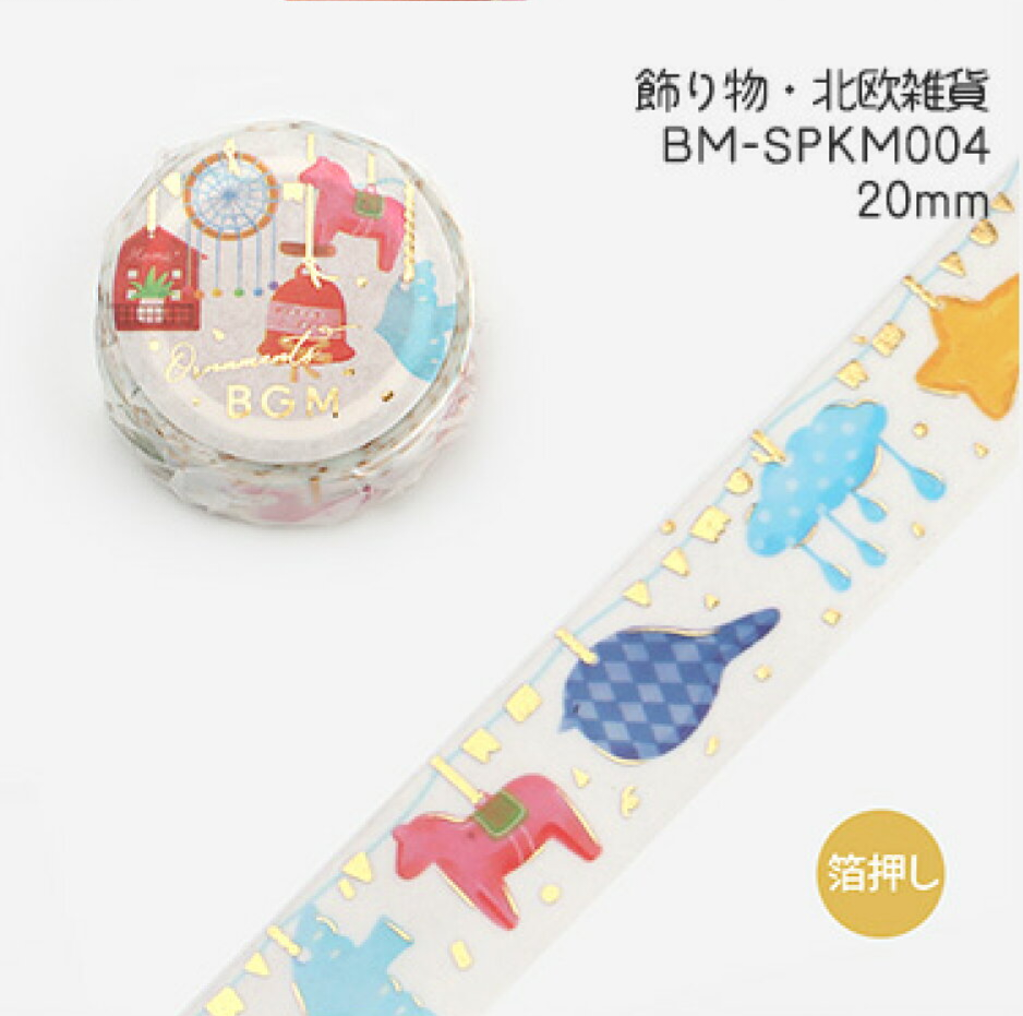 Washi tape 20mm