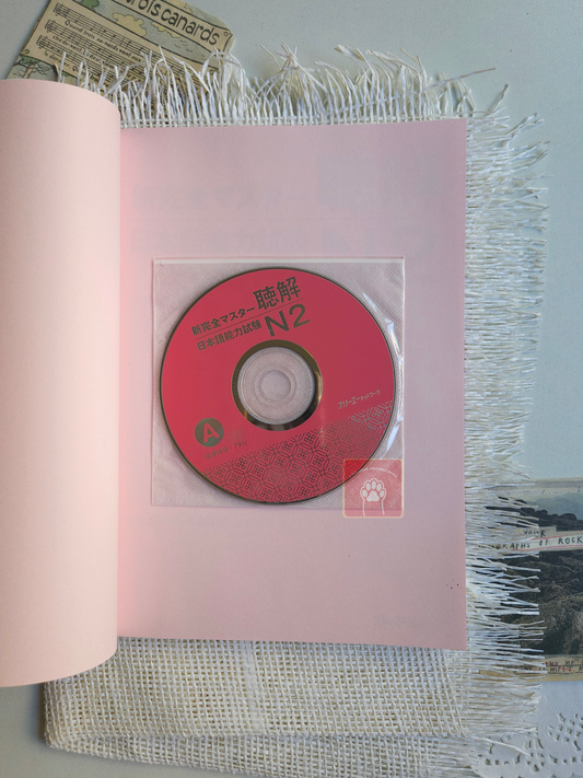 shin kanzen master JLPT N2 : listening