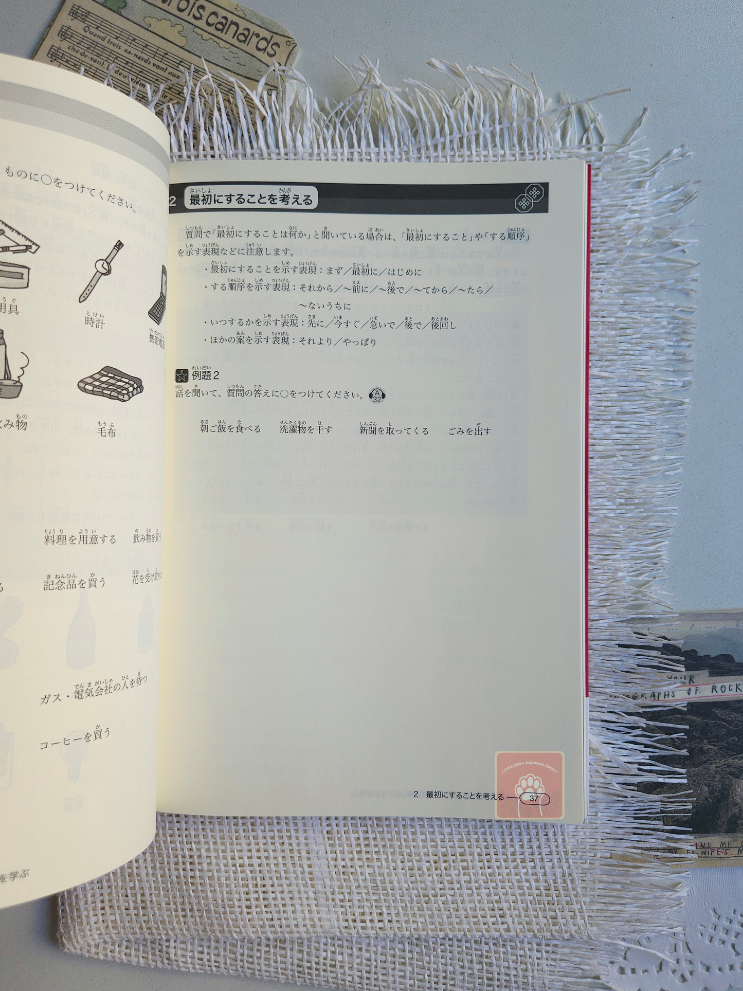 shin kanzen master JLPT N2 : listening